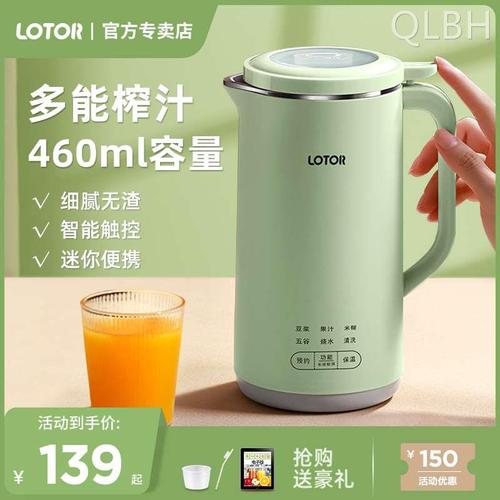 小浣熊电器投资人_小浣熊电器旗舰店是真的吗