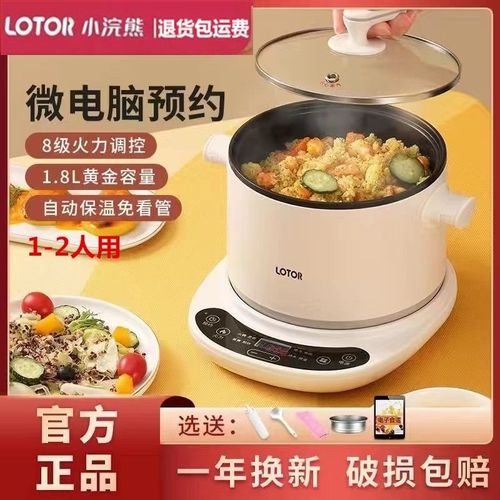 小浣熊电器好吗,小浣熊电器怎么样