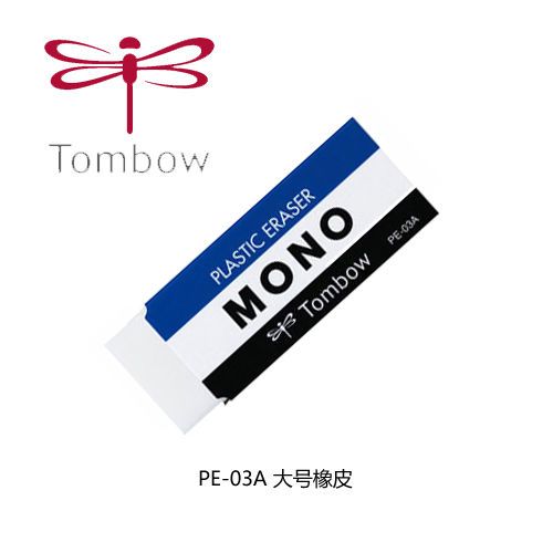 日本著名电器品牌蜻蜓_日本蜻蜓快递单号查询