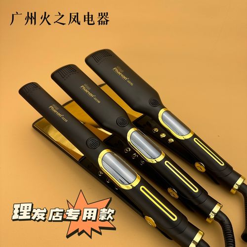 夹板大功率电器,夹板大功率电器有哪些