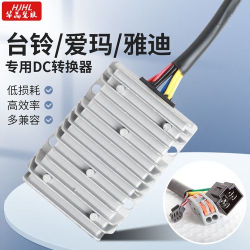 大功率电器转换器怎么用_大功率转换器安全吗