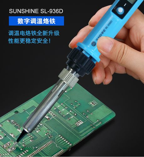 大功率电器烙铁,大功率电器烙铁怎么用