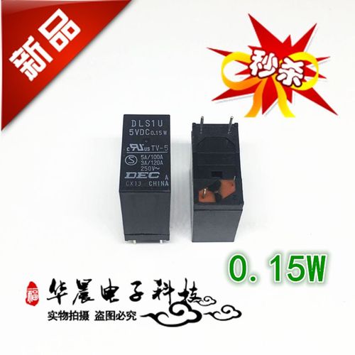 dec继电器中文品牌_ldec继电器哪里产的